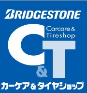 2023年4月からタイヤが値上げ!タイヤ交換は早めがお得です!